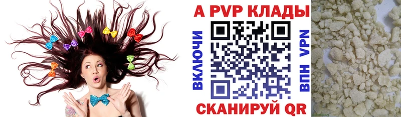 A-PVP СК КРИС  Городище 