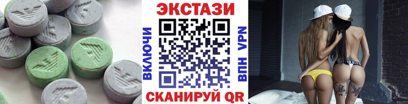 купить закладку  Городище  Ecstasy DUBAI 