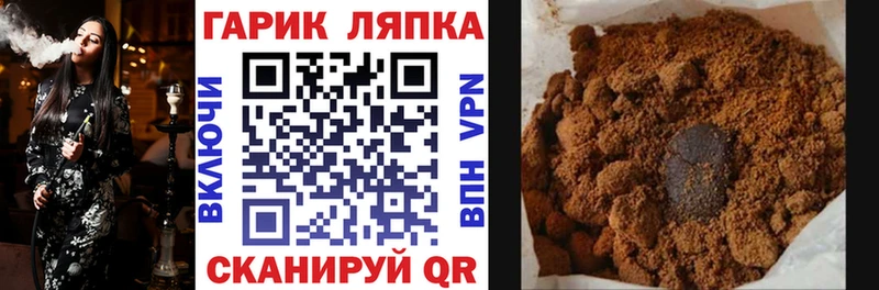 Гашиш убойный  купить закладку  Городище 