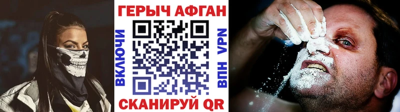 hydra ONION наркошоп Городище ГЕРОИН белый