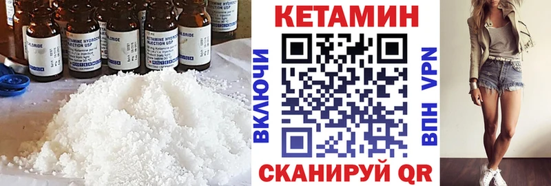omg онион  Городище  Кетамин VHQ 