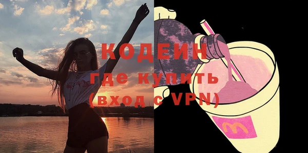 PSILOCYBIN Наволоки