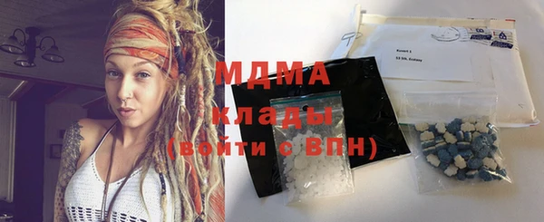 PSILOCYBIN Наволоки