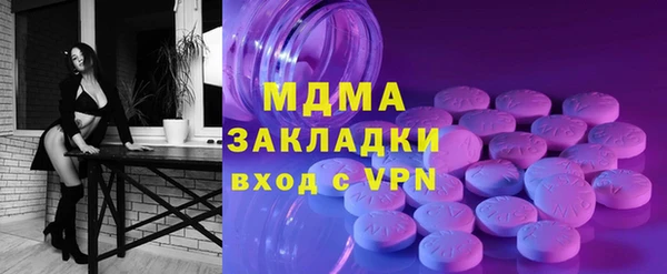 PSILOCYBIN Наволоки