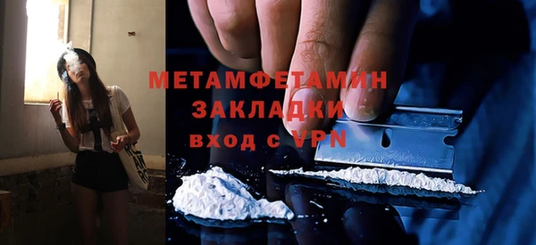 кокаин Надым