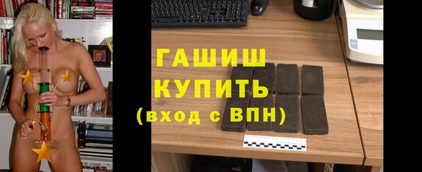 MDMA Premium VHQ Гусиноозёрск