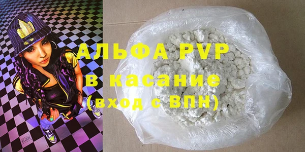 Альфа ПВП Магас