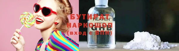 кокаин Надым