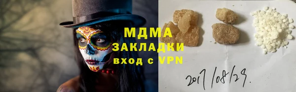 мдпв Навашино