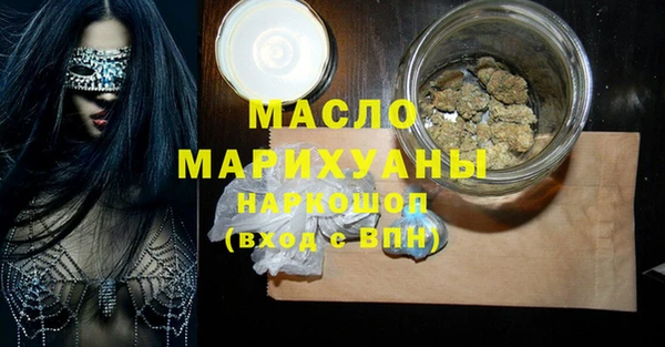 дистиллят марихуана Гусев