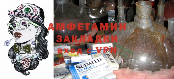 кокаин Надым