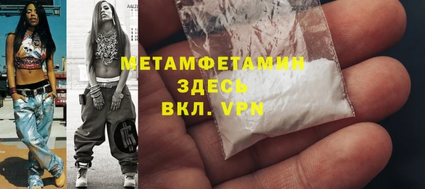 кокаин Надым