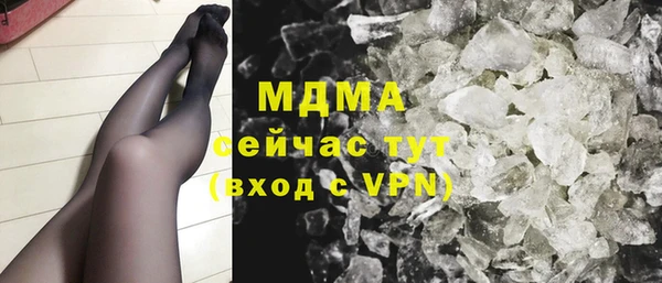 кокаин Надым