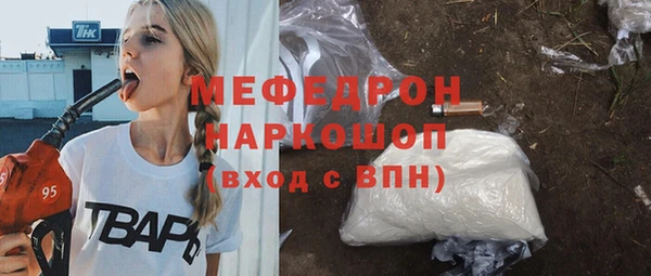 MDMA Premium VHQ Гусь-Хрустальный