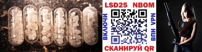 Лсд 25 экстази кислота Городище