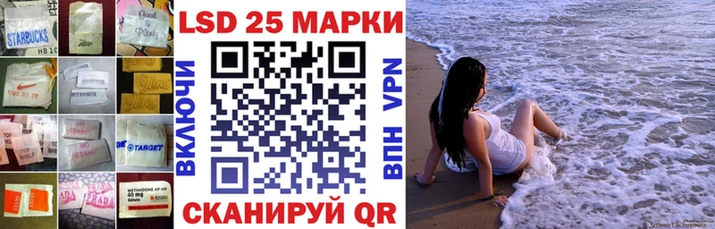 где можно купить наркотик  Городище  LSD-25 экстази кислота 