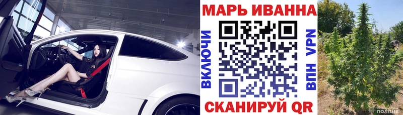 Канабис план Городище